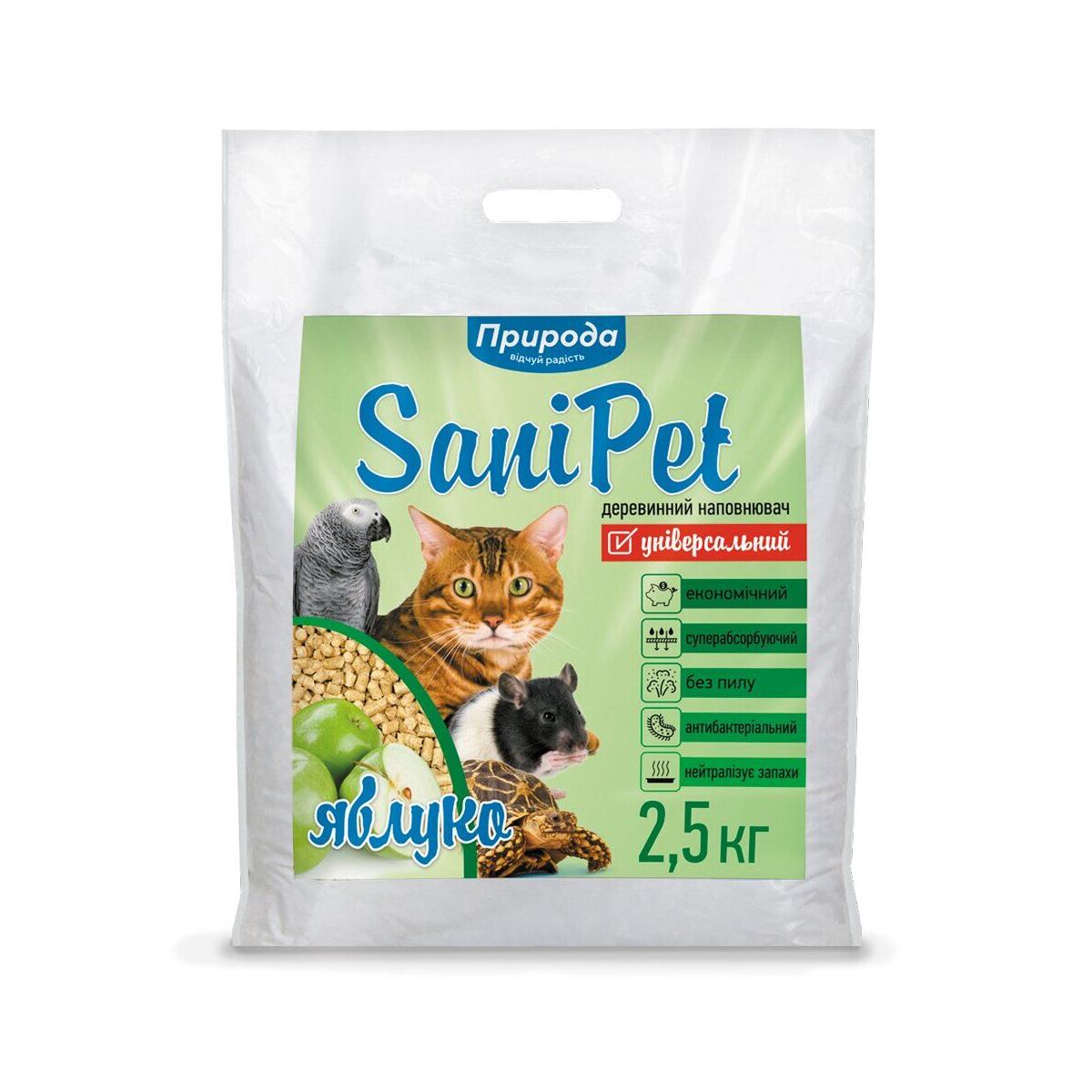 gigienicheskij-napolnitel-priroda-sani-pet-yabloko-25-kg-drevesnyj Наполнитель гигиенический для кошек Санипет универсал яблоко 2,5 кг - Image 1