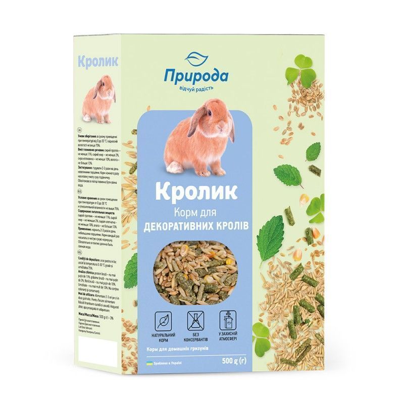 Корм для грызунов «Кролик» 500 г. Природа