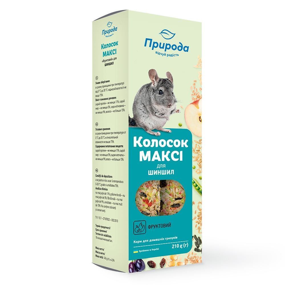 Корм для грызунов Колосок "Макси Фруктовый" для шиншилл 210 г
