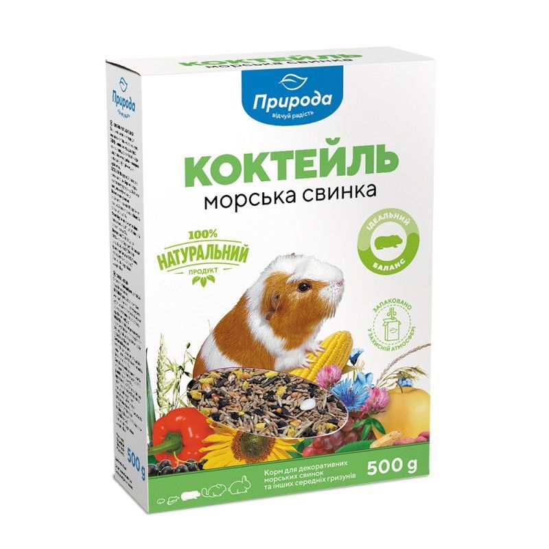 korm-koktejl-morskaya-svinka Коктейль для грызунов Морская свинка 500 г. — изображение 1