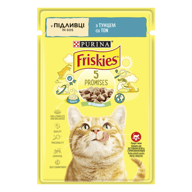 Корм для кошек Purina Friskies кусочки в желе тунец, 85г.